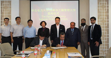 (Image) Signed MOU with North China Electric Power University